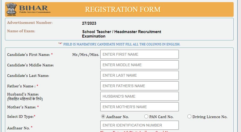 Bihar Teacher Vacancy 2023 in hindi