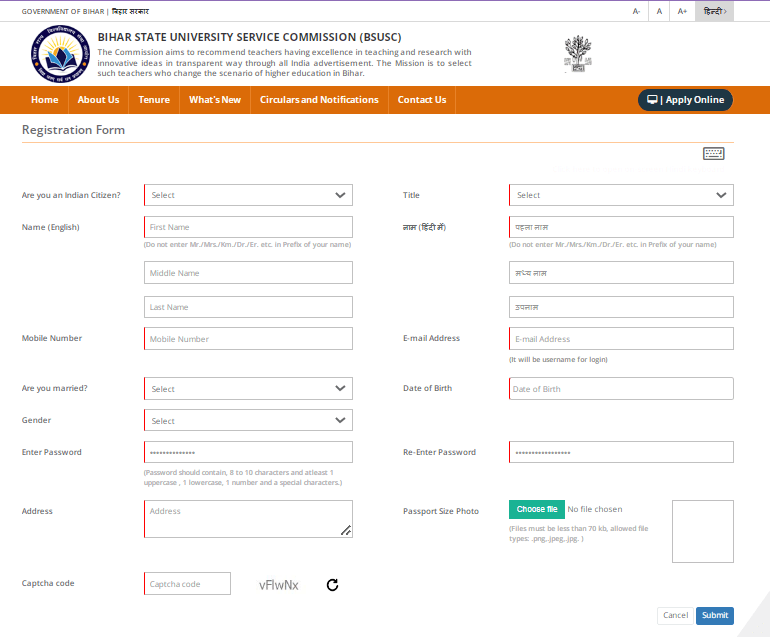 Bihar Principal Vacancy 2023