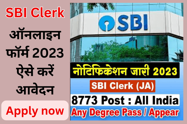 You are currently viewing SBI Clerk Online Form 2023 8773 पदों के लिए अधिसूचना जारी, ऑनलाइन फॉर्म शुरू; परीक्षा तिथि जांचें