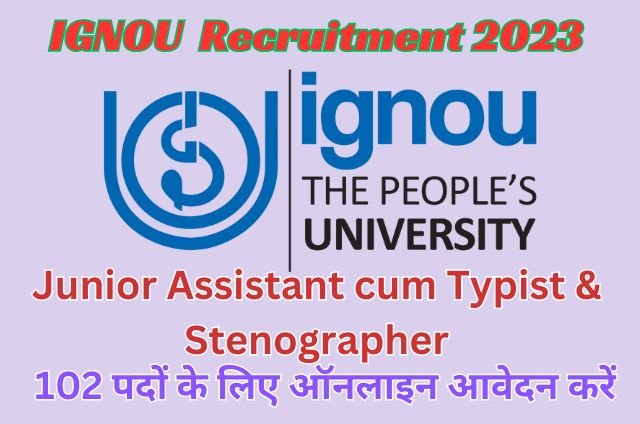 You are currently viewing IGNOU Junior Assistant cum Typist & Stenographer Recruitment 2023, इग्नू जूनियर सहायक सह टाइपिस्ट और आशुलिपिक के 102 पदों के लिए ऑनलाइन आवेदन करें