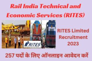 Read more about the article RITES Apprentice Recruitment 2023, 257 पदों के लिए ऑनलाइन आवेदन करें